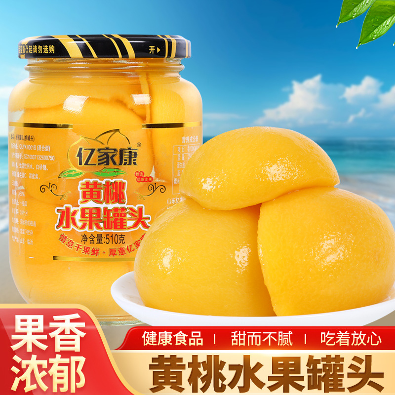 510 노란 복숭아 4병