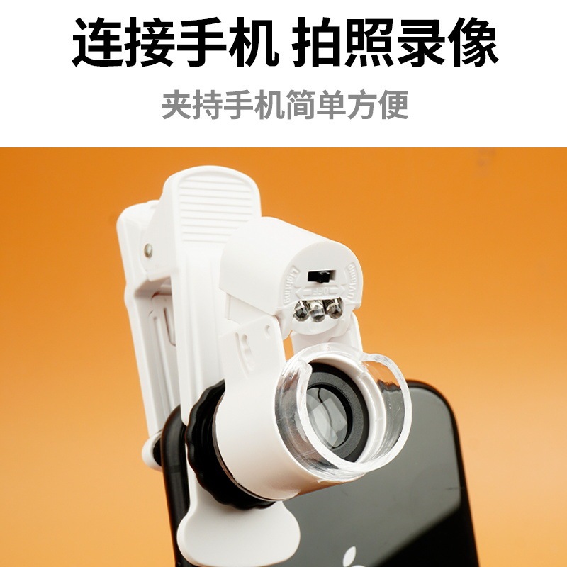 Led拡大鏡卸売り-45倍鑑定顕微鏡携帯ミニ高倍高精細携帯クリップ拡大鏡|undefined
