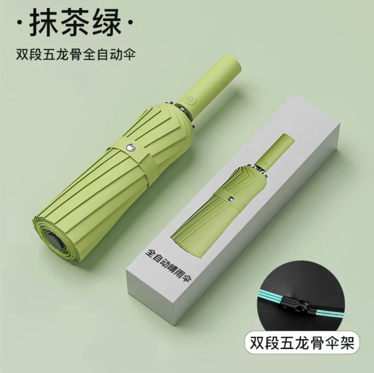 Paraguas anti-tempestad totalmente automático para aumentar el grosor y fortalecer el paraguas plegable súper grande para hombres sol y lluvia al por mayor