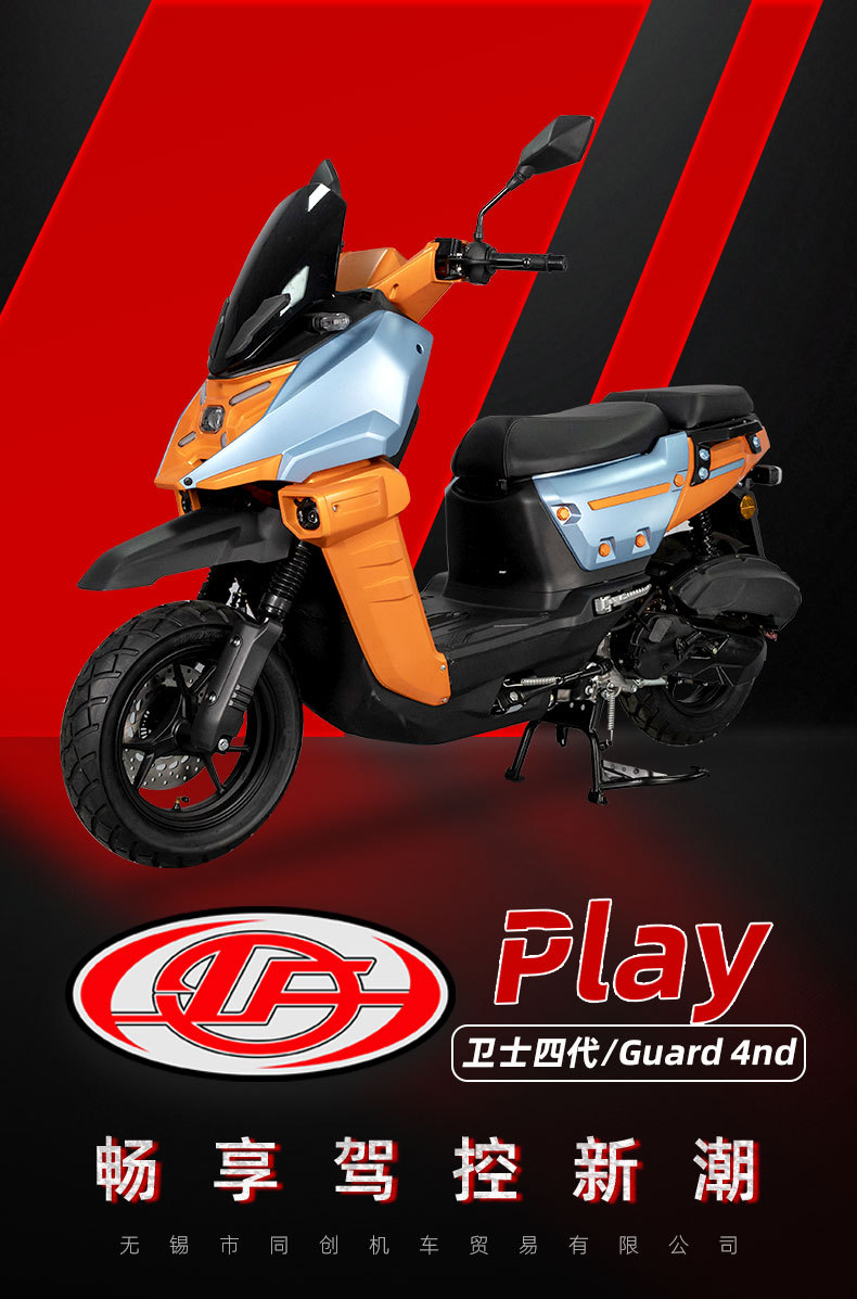 Cross-Border Motorcycle Guard Fourth Generation High Configuration 7L Fuel Tank Motorcycle 150Cc Fuel Pedal Motorcycle Export Wholesale