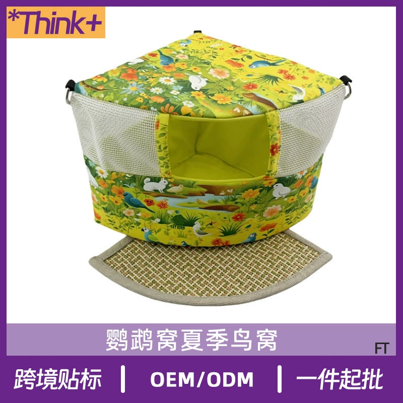 ПарROT весенне-летнее гнездо для птиц, гамак, гнездо для попугая, кровать для птиц, спальное гнездо, птичье гнездо, палатка, пион, черный феникс, тигровая кожа, летний гамак