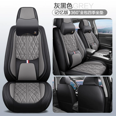 cover summer breathable seat cushion suitable – Four Seasons Pad - gray-black-waist-fixed-and-comfortable-version-3