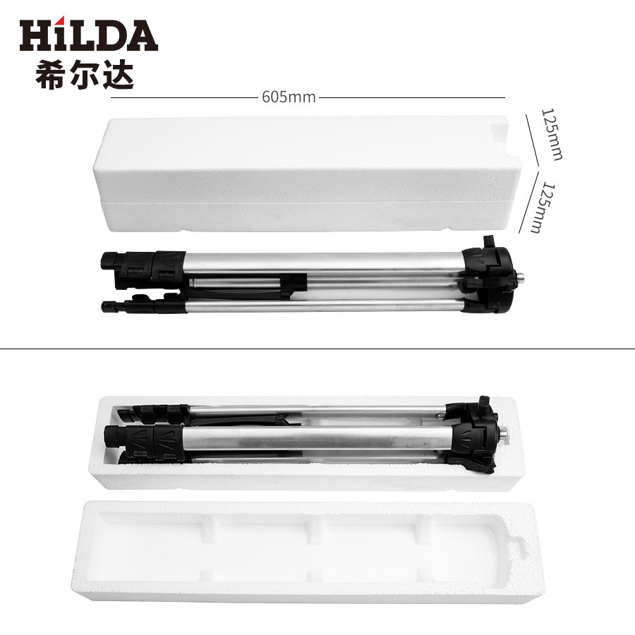 希尔达/HILDA水平仪支架三脚架伸缩支架固定支架厂家直销水平