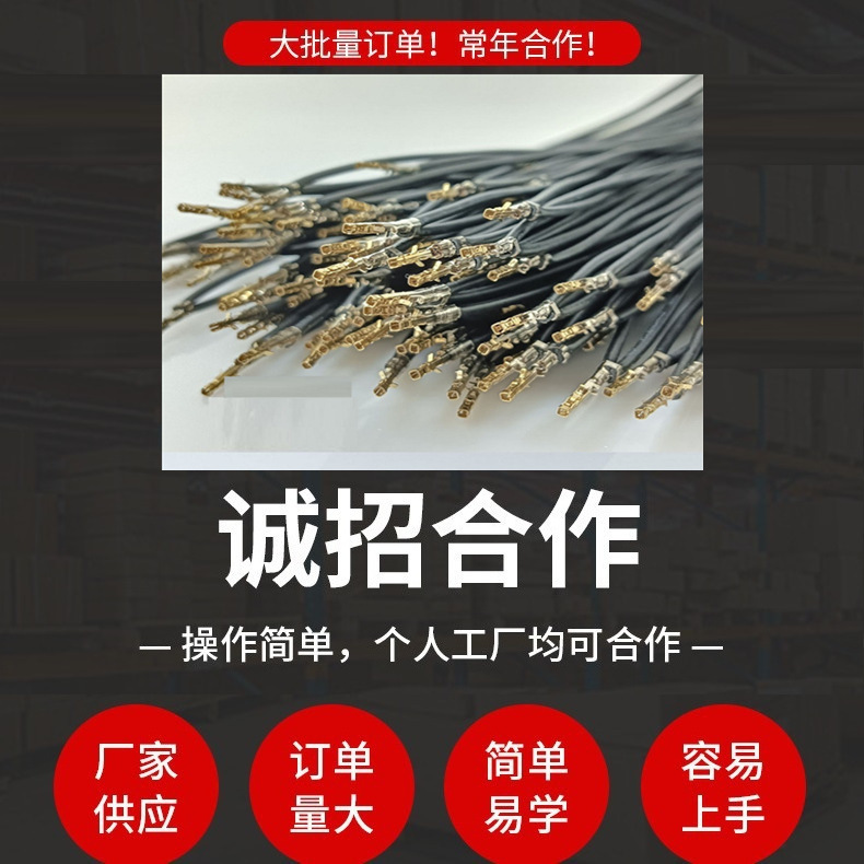 Handmade Parts Processing and Assembly, Outsourcing Digital Factory Accessories, Semi-Finished Products, Outsourcing Assembly, Processing, Handmade at Home