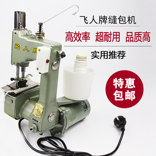 �w���ڙ�9-2����ʽ늄ӷ���p�������������ڿp�x�C�� �S��ֱ�N
