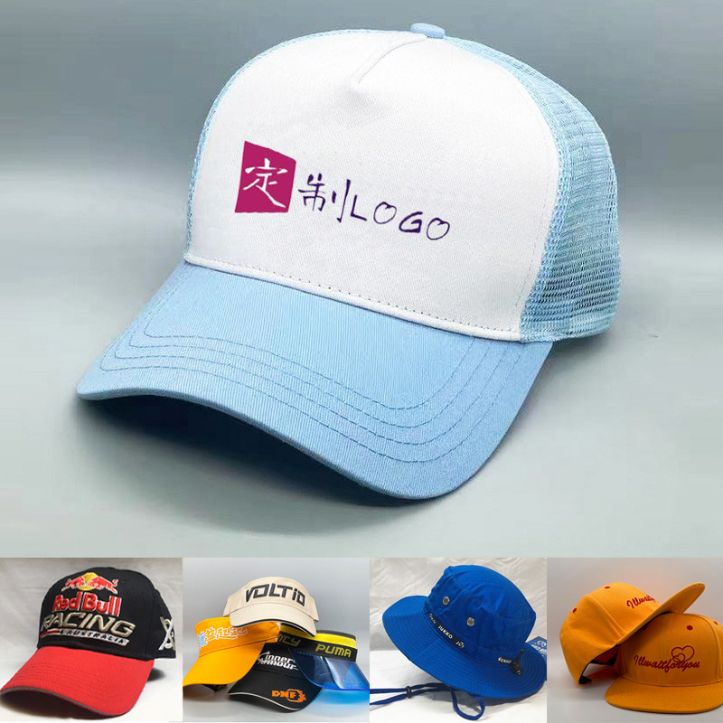 帽子工厂定制刺绣网帽印刷LOGO棒球广告帽高尔夫防晒遮阳鸭舌帽