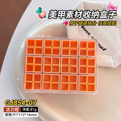 Nail Art Rhinestone Storage Box: Dırnaq bəzəkləri - vibrant-orange-48-small-grids-gj854-07