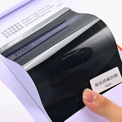 Wholesale high-definition magnetic control car film, safety and explosion-proof protective film, high thermal insulation film, sun protection film, solar film, exclusively for 4S stores (Automotive Film) - 152m-30m-ns05
