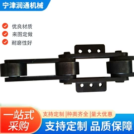 传动链;输送机;网带