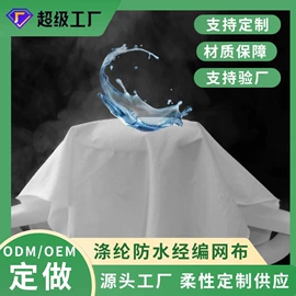 枕套;床罩床笠;复合面料