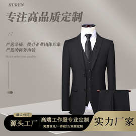 定 制商务西服职业套装 男女西装保险销售韩版修身