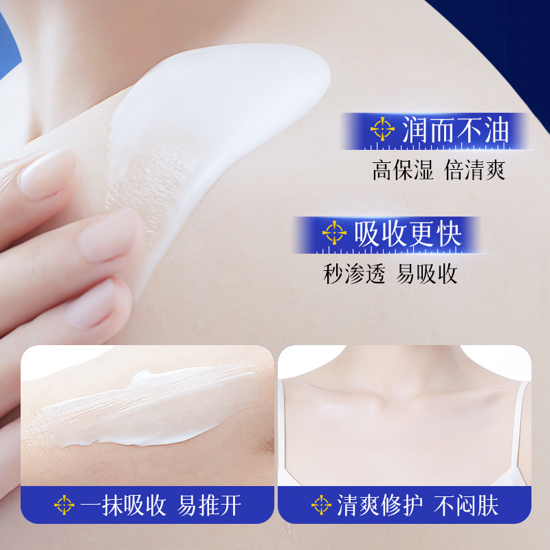 Imagen de belleza de la piel, blanqueamiento, eliminación de manchas, crema corporal calmante, hidratación, hidratación, cuidado de la piel, crema corporal para mejorar la piel