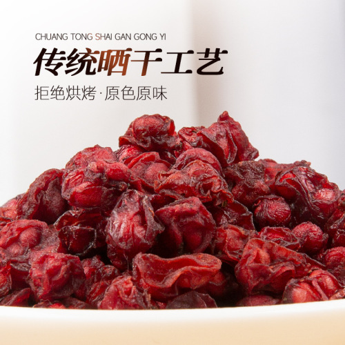 Northeast Specialty Schisandra 500g Large Granule North Schisandra, Chinese Herbal Health Tea Schisandra Wholesale and Distribution