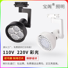 bꌧ܉24W35W45WBïpar30r110VLED܉