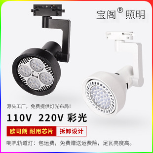 ���b�ꌧ܉��24W35W45W�B�i�����̈�par30���r��110VLED܉�����