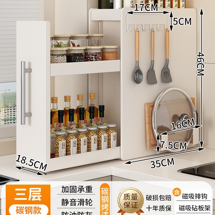 厨房抽拉式调料品置物架多功能调味料台面架子窄边夹缝拉篮收纳柜|undefined