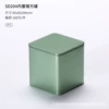 Green inner plug-in-low can