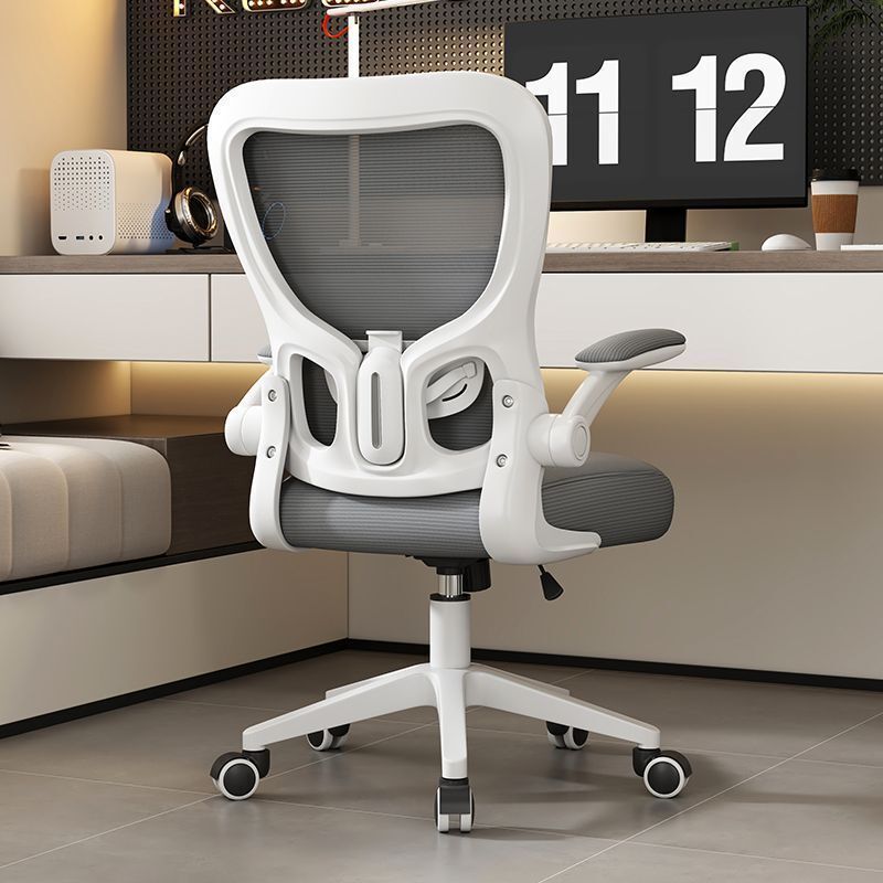 Study Chair Computer Chair Home Office Chair Children's Chair Middle School Students' Sedentary Comfortable Desk Chair Ergonomic