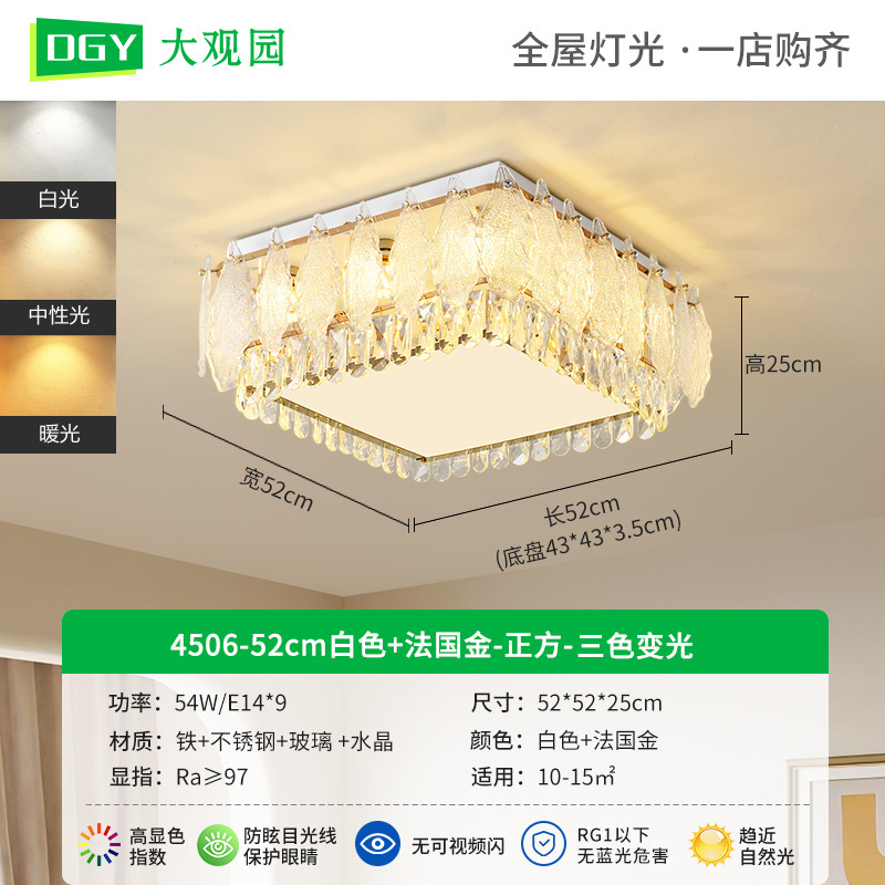 Grand View Garden lámpara de cristal francesa sala de estar alta sensación de protección de ojos de espectro completo LED dormitorio estudio lujo luz lámpara 413L