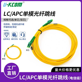 网络线;信息面板;理线架