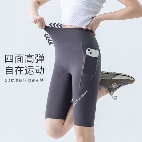 Pocket shark pants five points summer thin leggings for female students sports high waist abdominal control outer wear yoga pants shorts for women