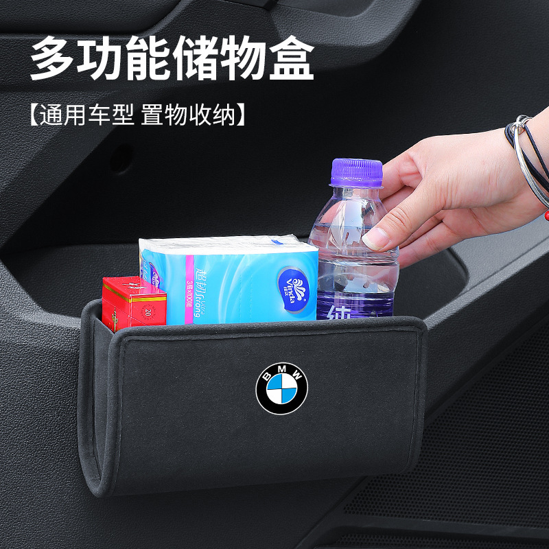 Suitable for BMW x3 door storage box 3 series 5 series X1X3X5 car trash can multifunctional storage sundries bucket