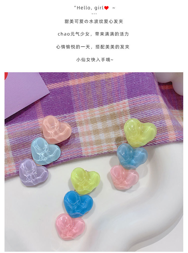 水波纹爱心发夹_04.jpg