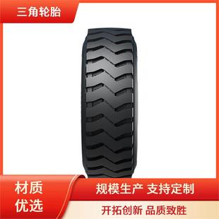 Essential Triangle 14.00R20 Tr919 Pattern All-Steel Load Tire for Long-Distance Freight with Long Service Life