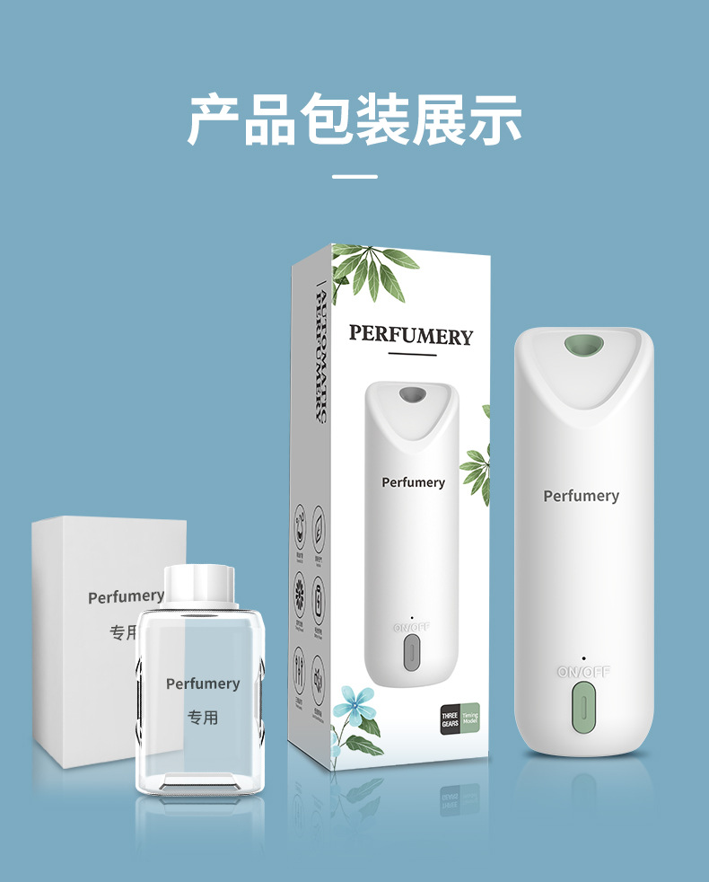 喷香机详情_20.jpg