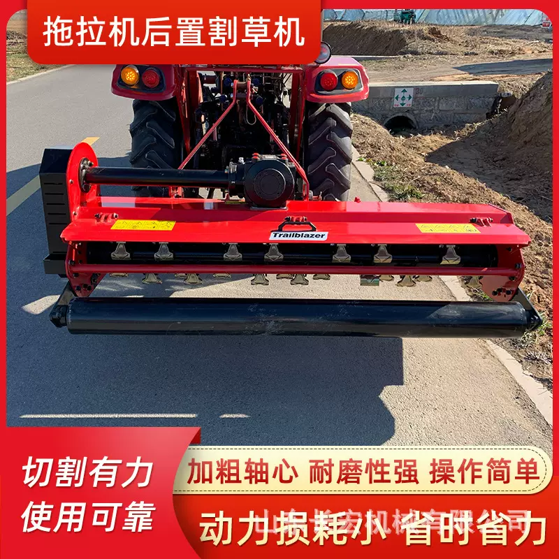 农用果园割草机拖拉机后置割草机中偏两用可翻盖