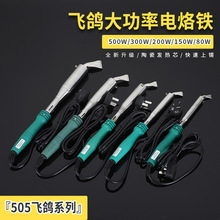 ��������F300w 200w 150w 500w�a���S�޺��ӹ��I�����a������