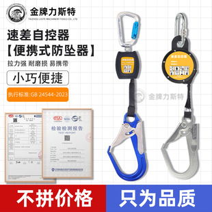 ��ȫ��С�A�ٲ���1.5�ױ�y��ʽ������1.5m�p��p��ֹ��