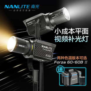 Nanlite�Ϲ�Forza60B II�����zӰ���pɫ�ر�y�ֳ����ğ�ֱ���a��