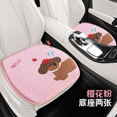 Summer car seat cushion cool cushion Cool pad - sakura-pink-square-mat-2-pieces