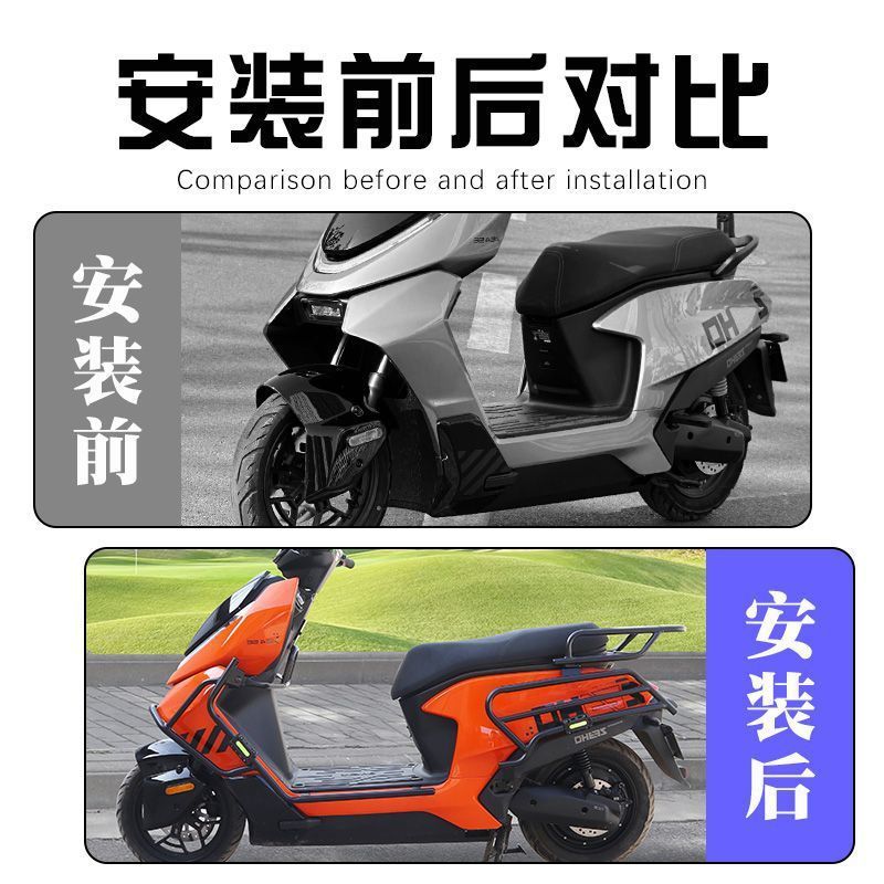 适用极核AE4电动车护杠加厚加粗碳钢防摔杠 尾架外卖尾箱车改装件|undefined