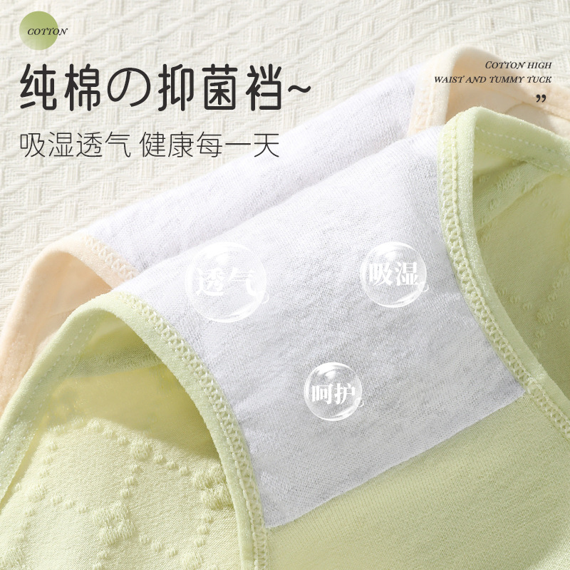 Algodón de algodón de las mujeres entrepierna antibacteriana cintura alta pantalones cortos de contracción del vientre ropa interior de triángulo de niña transpirable ropa interior de mujer sin costuras