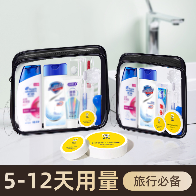 Conjunto de lavado de viaje, lavado, paquete portátil, champú, gel de ducha, conjunto completo de suministros de hotel para viajes de negocios