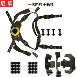 辅助包装材料;组合运动户外护具;骑行头盔