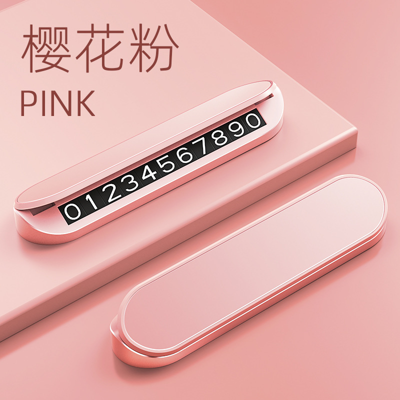 V4 사쿠라 핑크 메탈 플레이트