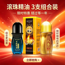 �؃r ����ţϥ�˅��L�龫��50ml�L݆�l�ᰴĦ��spa����Ժ�������l