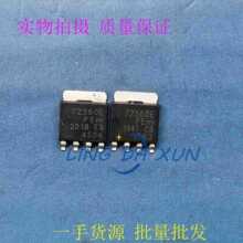 BUK7Y25-60E&nbsp; ˿ӡ72560E ��ƬTO-669 ����MOS��ЧӦ�� 60V