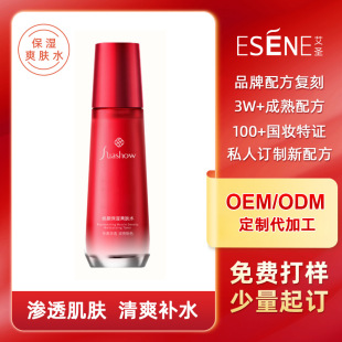 ���ƻ��yˮ������ˮ����������ˮ��K����¶���FOEM�N�Ƽӹ�