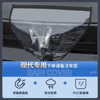 Car clothing – charging stations - charging-gun-rain-cover-upgraded-to-be-waterproof-and-wear-resistant-for-modern-models-with-transparent-black-edges-enhanced-magnetic-velcro-fixation