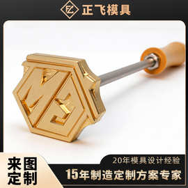 正飞 蚀刻黄铜烫金版 热压烙印铜模 礼盒包装压印模具厂家直销