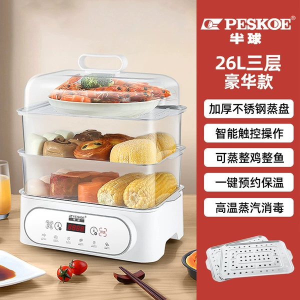 26L three-layer luxury model [stainless steel] intelligent reservation insulation
