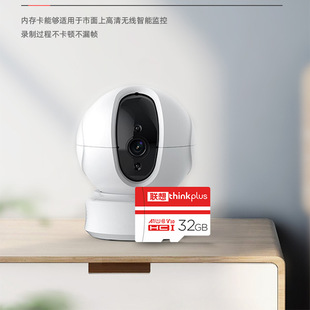 ThinkPlus TF101 TF(micro-SD)卡内存卡 红白色-阿里巴巴