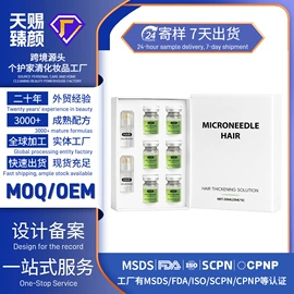 身体护理套装;头皮护理用品;其他美妆工具