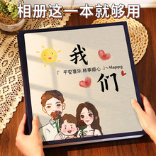 宝宝成长记录相册本插页纪念册5寸6寸7照片收纳影集六水晶相册