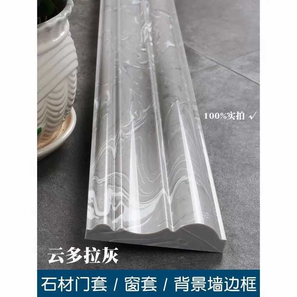 Мраморная дверная рама обшитая дверная крышка плитка талия линии декоративные линии окна балконная крышка оконная рама каменная рамка