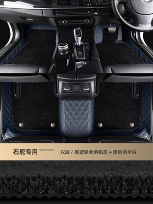 specific vehicles, right-hand drive carpet, full Modelə uyğun ayaqaltı